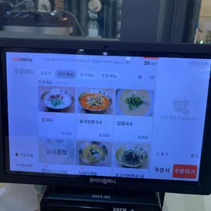 밀숲 리뷰 사진