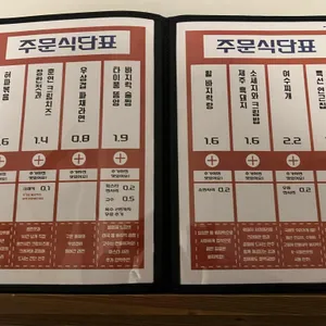 주점금붕어 리뷰 사진