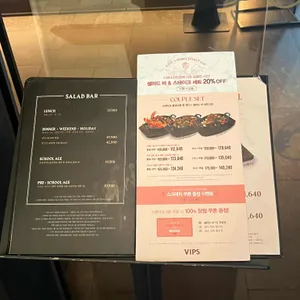 빕스 리뷰 사진