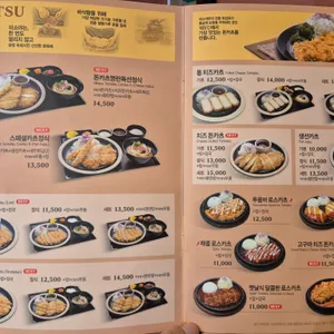 미소야 리뷰 사진