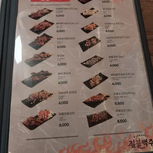 짚불맥주 리뷰 사진