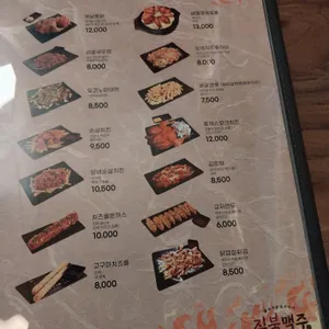 짚불맥주 리뷰 사진