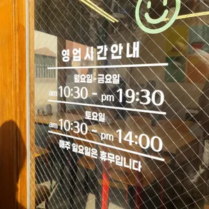 또또분식 리뷰 사진