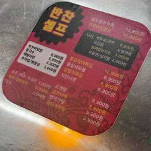 쭈꾸미의신 리뷰 사진