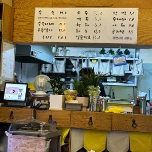 봉수육 리뷰 사진