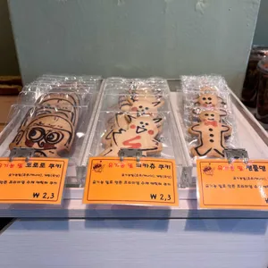 뺑드메르 리뷰 사진