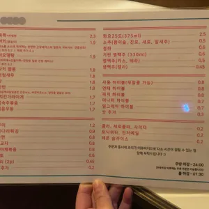 미나미 리뷰 사진