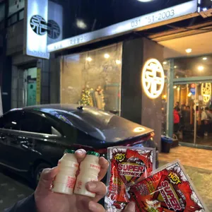 류돈 리뷰 사진