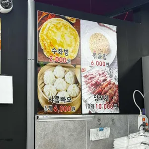우화마라탕 리뷰 사진