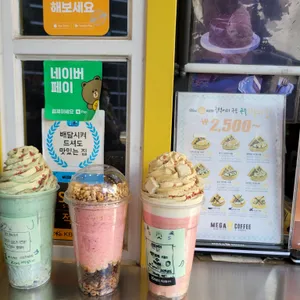 메가커피 리뷰 사진