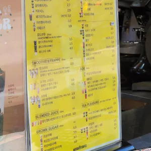 메가커피 리뷰 사진