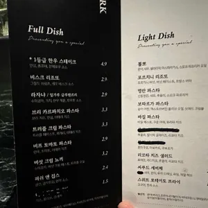다크앤라이트 리뷰 사진