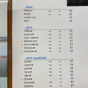 어나더베이크 리뷰 사진