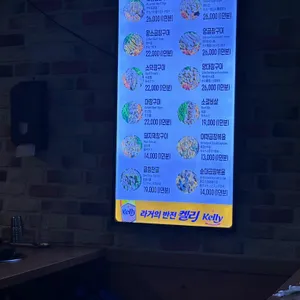 왕십리 황소곱창 리뷰 사진