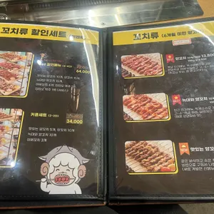 늑대와양 리뷰 사진