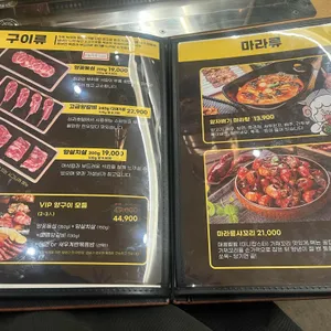 늑대와양 리뷰 사진
