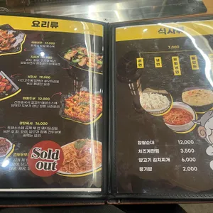 늑대와양 리뷰 사진