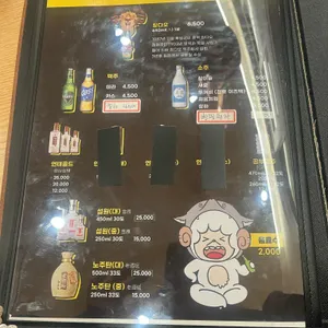 늑대와양 리뷰 사진