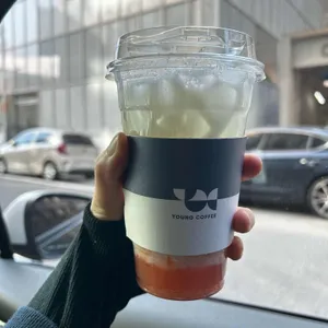 영커피 사진