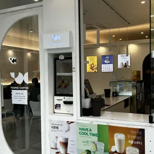 영커피 리뷰 사진