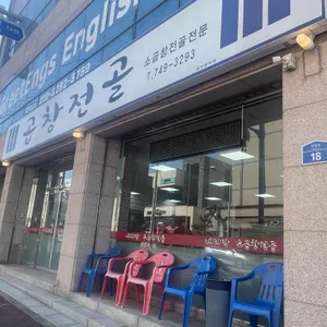 제주내리막 리뷰 사진