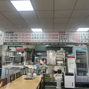 제주내리막 리뷰 사진