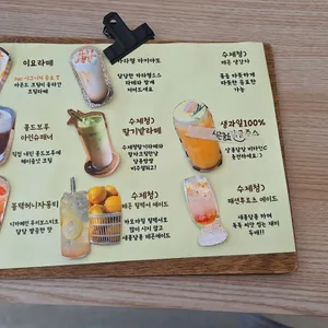 iyo 리뷰 사진