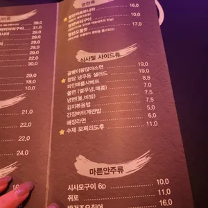 군계 닭꼬치전문점 리뷰 사진