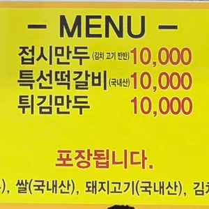 남현골 리뷰 사진