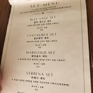 보네르 플라워 리뷰 사진