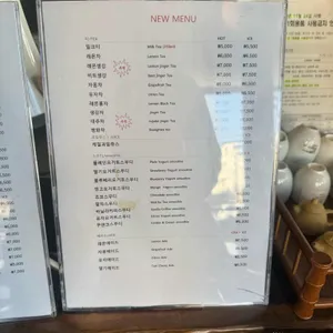 명장지가 리뷰 사진