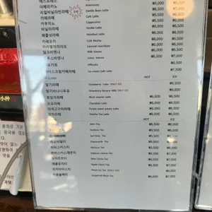 명장지가 리뷰 사진