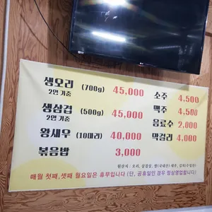 그곳에가고싶다 리뷰 사진