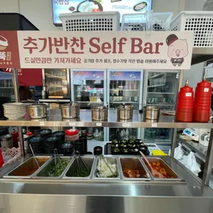 기울어진뚝배기 리뷰 사진