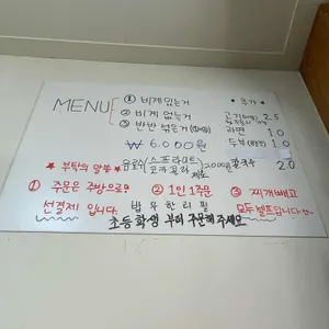 임마누엘 리뷰 사진