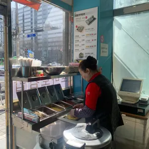 포마토 김밥 리뷰 사진