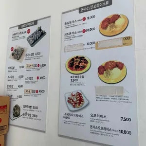 포마토 김밥 리뷰 사진