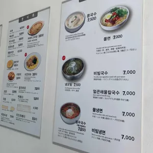 포마토 김밥 리뷰 사진