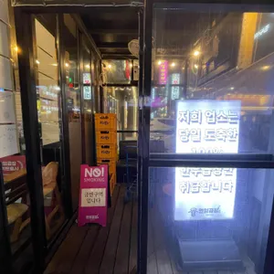 연암곱창 리뷰 사진