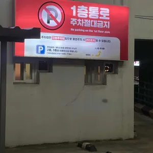 연암곱창 리뷰 사진