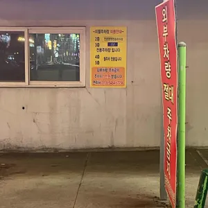 연암곱창 리뷰 사진