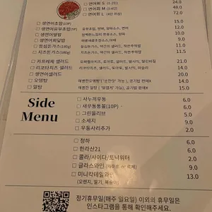 소몽 리뷰 사진