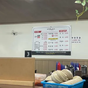새가덕순대 리뷰 사진