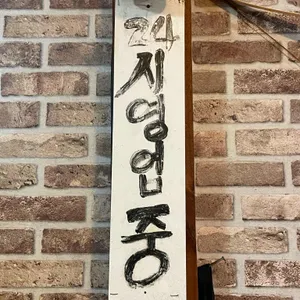 장터 리뷰 사진