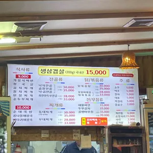 장터 리뷰 사진