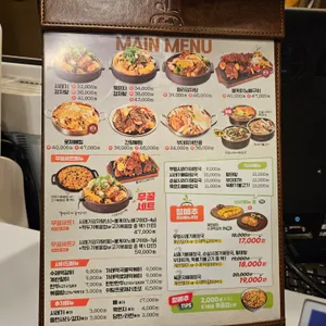 무청감자탕 리뷰 사진