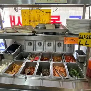 괴산식당 사진