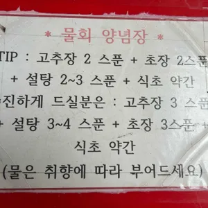 옥이네집 리뷰 사진