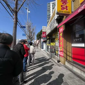 안동돼지국밥 리뷰 사진