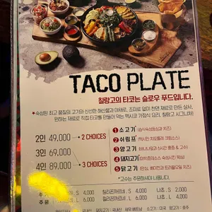 칠랑고 리뷰 사진